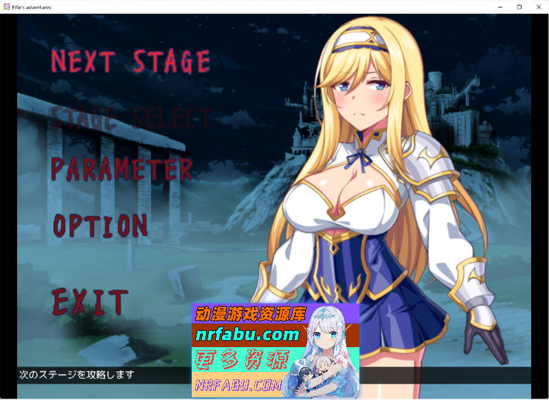 图片[3]-[精品像素ACT]拳姬艾菲尔 [420M]-ACT论坛-热门游戏-GKACG