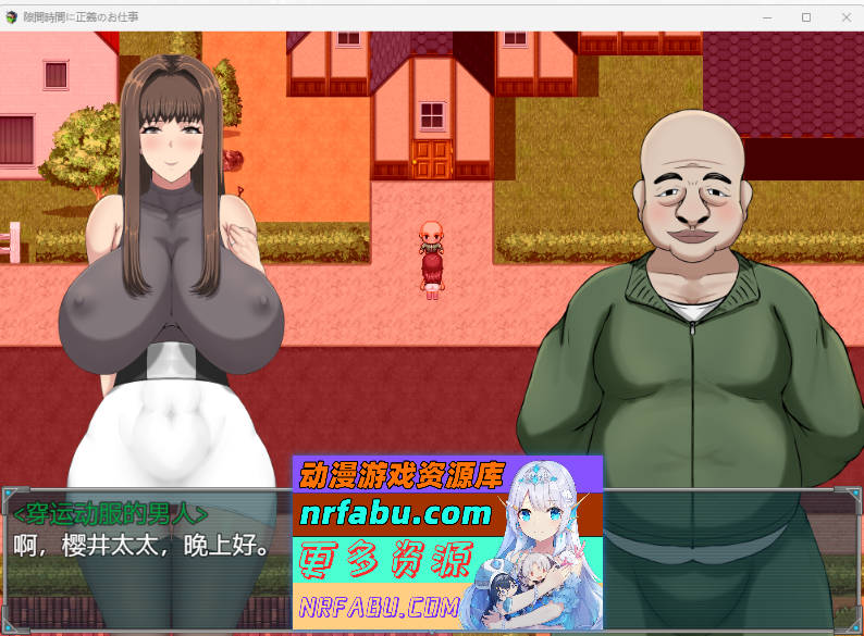 间隙时间里的正义工作 内嵌AI汉化版 [新汉化] [750M]-GKACG