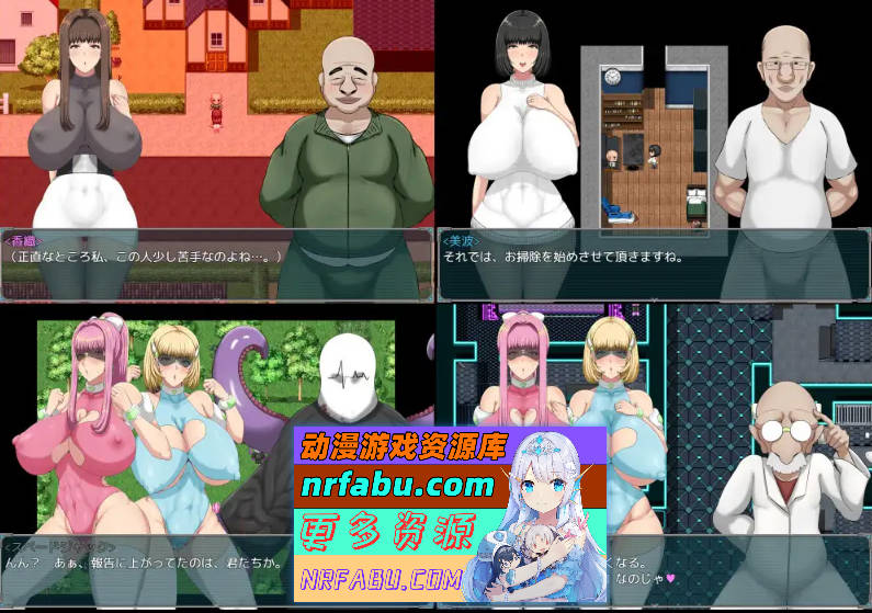 图片[6]-间隙时间里的正义工作 内嵌AI汉化版 [新汉化] [750M]-RPG论坛-热门游戏-GKACG