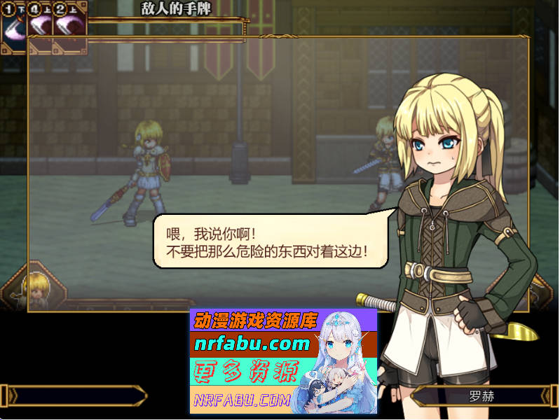 [精品像素RPG]虚幻寓言：欲念的祭品 FalseMyth V2官方中文步兵修复版[560M]-GKACG