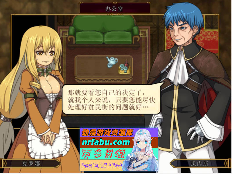 [精品像素RPG]虚幻寓言：欲念的祭品 FalseMyth V2官方中文步兵修复版[560M]-GKACG