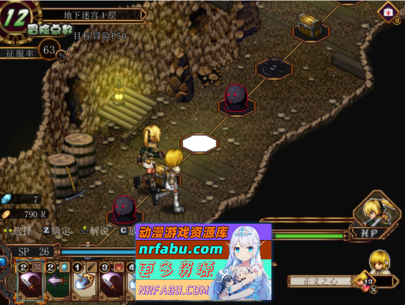 图片[5]-[精品像素RPG]虚幻寓言：欲念的祭品 FalseMyth V2官方中文步兵修复版[560M]-RPG论坛-热门游戏-GKACG