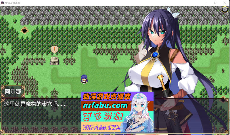 女体改造地牢～刚毅女骑士的尊严崩坏～ 挂载AI汉化版 [新作] [1.2G]-GKACG