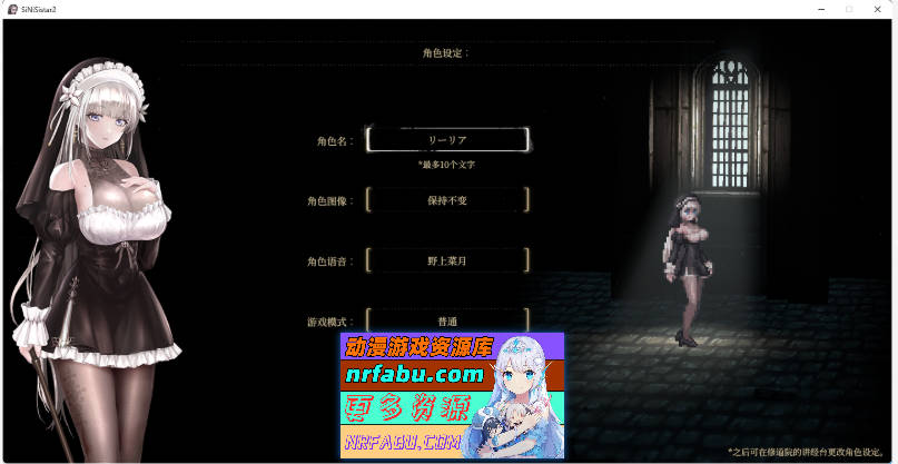 [神作ACT/全动态]哥特少女勇闯恶魔城2 SiNiSistar2 V1.0.3 官方中文正式版+存档+MOD[更新][2G]-GKACG