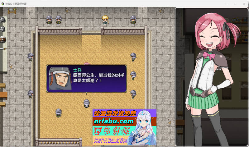 堕落公主露西娅物语 完整精翻汉化版 [1G]-GKACG