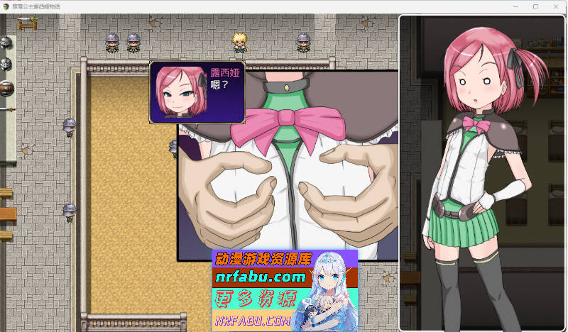 堕落公主露西娅物语 完整精翻汉化版 [1G]-GKACG