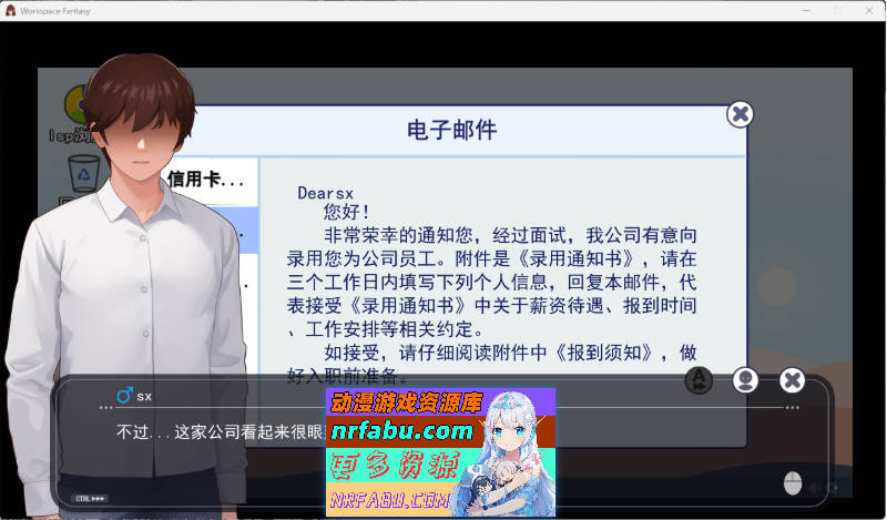 职场幻想V1.3..0 官方中文步兵版[更新DLC][4G]-GKACG