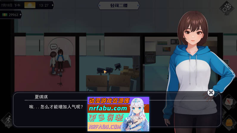 图片[7]-职场幻想V1.3..0 官方中文步兵版[更新DLC][4G]-SLG论坛-热门游戏-GKACG