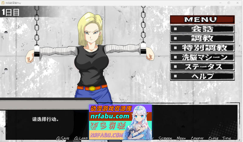 洗脑教育室Play 人造人18号篇 挂载AI汉化版 [新作] [1.2G]-GKACG