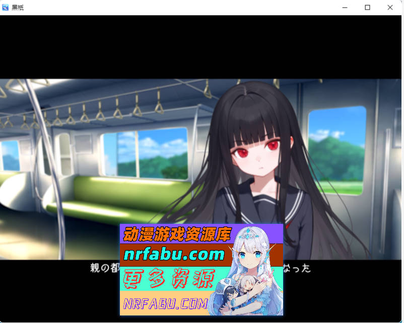 [重口RPG]黑祇 ~ kurogami ~ 挂载AI汉化版 [新作] [1.1G]-GKACG