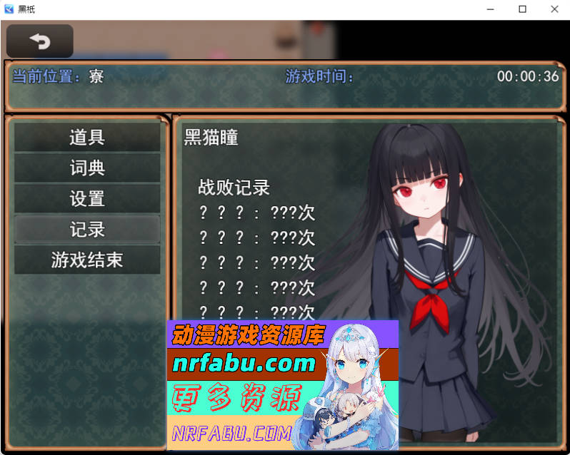 [重口RPG]黑祇 ~ kurogami ~ 挂载AI汉化版 [新作] [1.1G]-GKACG