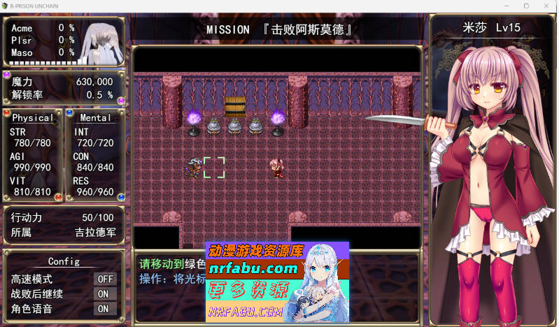 图片[4]-B号监狱：破锁狂徒 挂载AI汉化版 [新作] [2.2G]-RPG论坛-热门游戏-GKACG