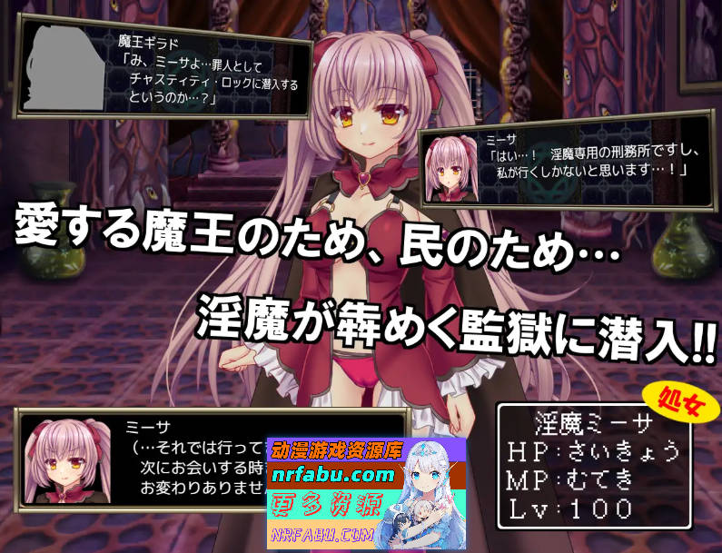 图片[5]-B号监狱：破锁狂徒 挂载AI汉化版 [新作] [2.2G]-RPG论坛-热门游戏-GKACG