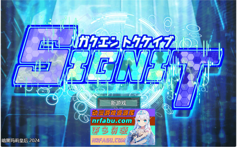 学园特警部 挂载AI汉化版[1.6G]