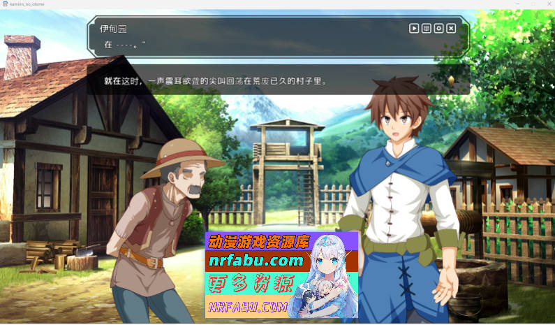 [热门精品SLG]神彩乙女 ～窥视色彩的暴利商人～ 机翻汉化版 [新作] [8G]-GKACG