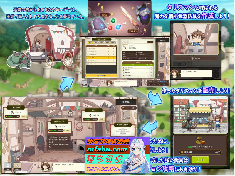 [热门精品SLG]神彩乙女 ～窥视色彩的暴利商人～ 机翻汉化版 [新作] [8G]-GKACG