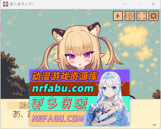 恶魔之触 [新作] [2.6G]-GKACG