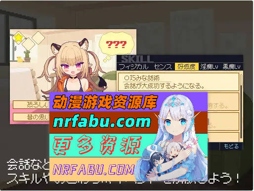 图片[5]-恶魔之触 [新作] [2.6G]-SLG论坛-热门游戏-GKACG