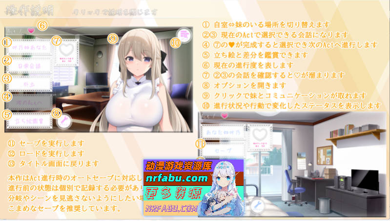 [纯爱SLG]妹妹按摩!! 挂载AI汉化版 [新作] [1.1G]-GKACG