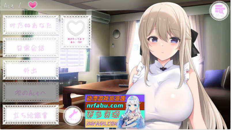 [纯爱SLG]妹妹按摩!! 挂载AI汉化版 [新作] [1.1G]-GKACG