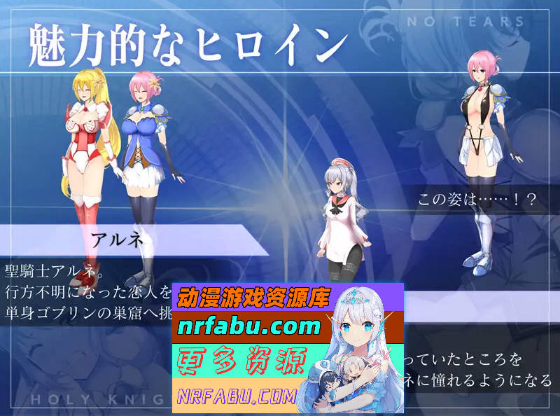 图片[3]-圣骑士阿尔内与魔孕的咒印 官方AI汉化版[新汉化][4.4G]-ACT论坛-热门游戏-GKACG
