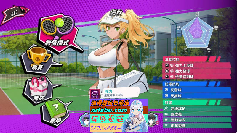 网球天使EX STEAM官方中文正式版[新作] [1.5G]-GKACG