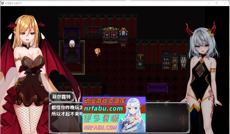 怠惰魔王与解咒石 官方中文步兵版 [新作] [980M]-GKACG