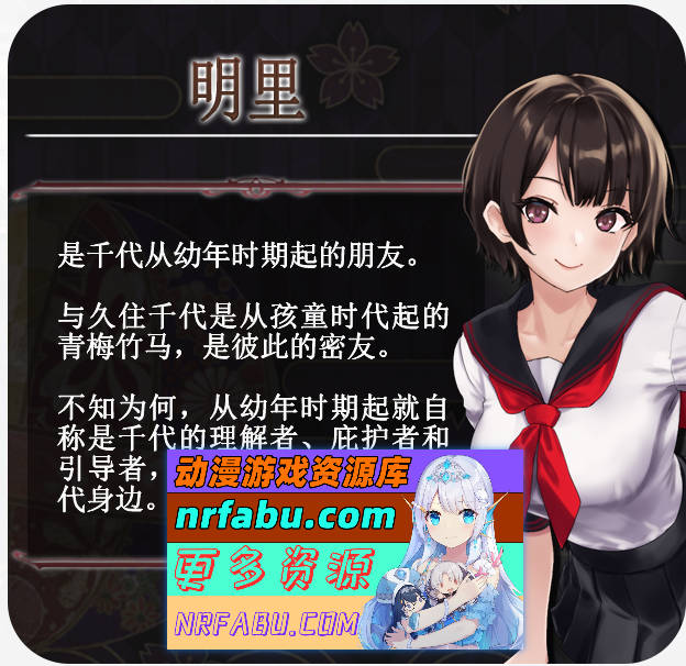 图片[3]-八千代之结 官方中文步兵版 [新作] [1.5G]-RPG论坛-热门游戏-GKACG