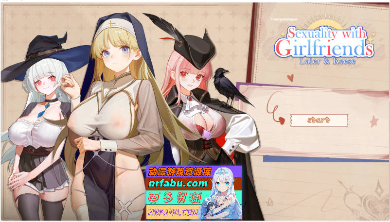 合约女友的一日体验：拉莱尔与里斯 官方中文步兵版 [新作] [3.1G]