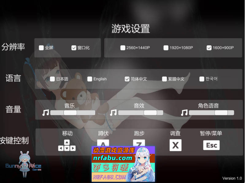 黑暗游乐园 DL官方中文版+全CG回想[1.6G]-GKACG