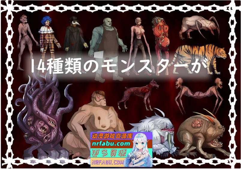 黑暗游乐园 DL官方中文版+全CG回想[1.6G]-GKACG