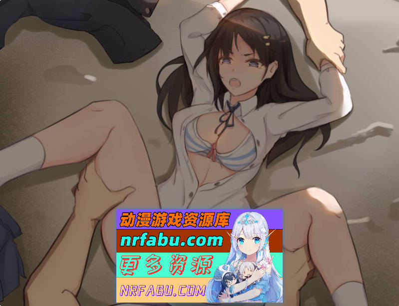 [大型穿越RPG]少女的异世界大冒险 官方中文版+全CG回想[1.4G]-GKACG