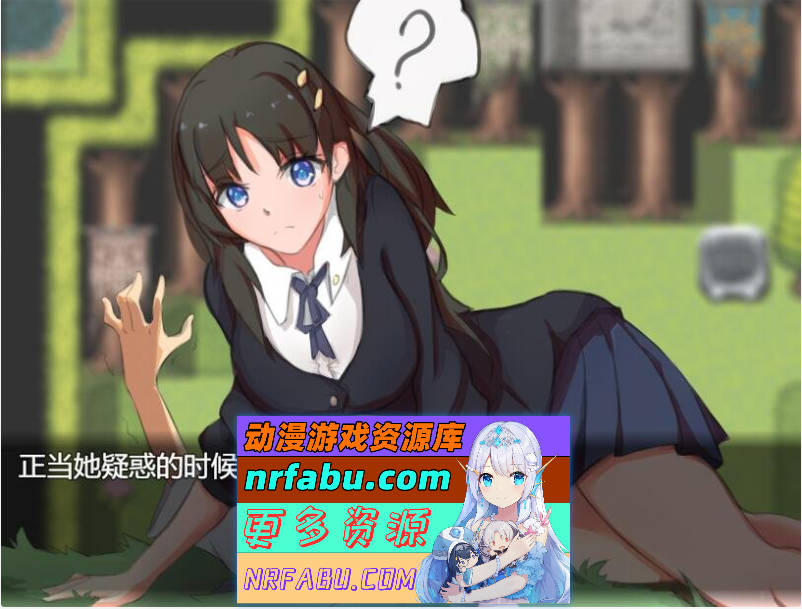 图片[6]-[大型穿越RPG]少女的异世界大冒险 官方中文版+全CG回想[1.4G]-RPG论坛-热门游戏-GKACG