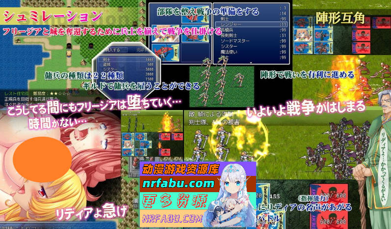 公主骑士莉迪雅-姫騎士リディア 汉化中文版[900M]-GKACG