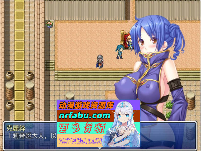 公主骑士莉迪雅-姫騎士リディア 汉化中文版[900M]-GKACG