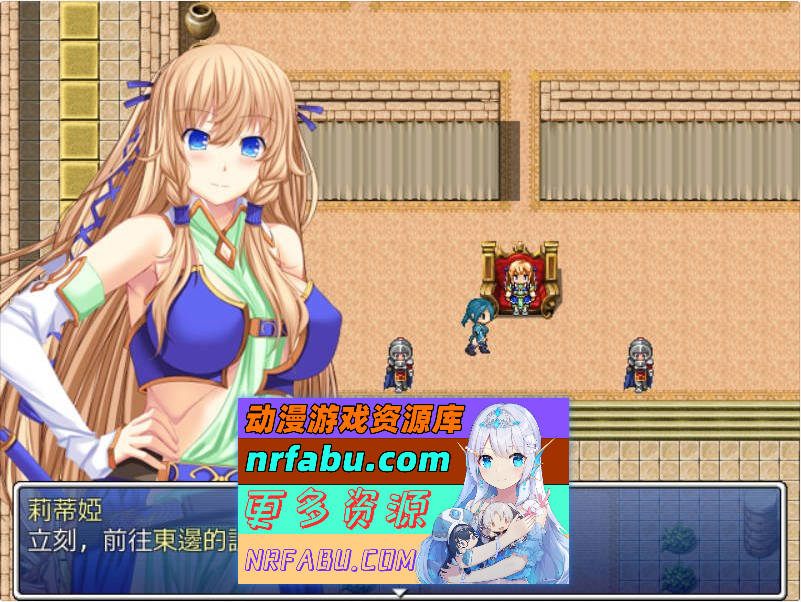 公主骑士莉迪雅-姫騎士リディア 汉化中文版[900M]-GKACG