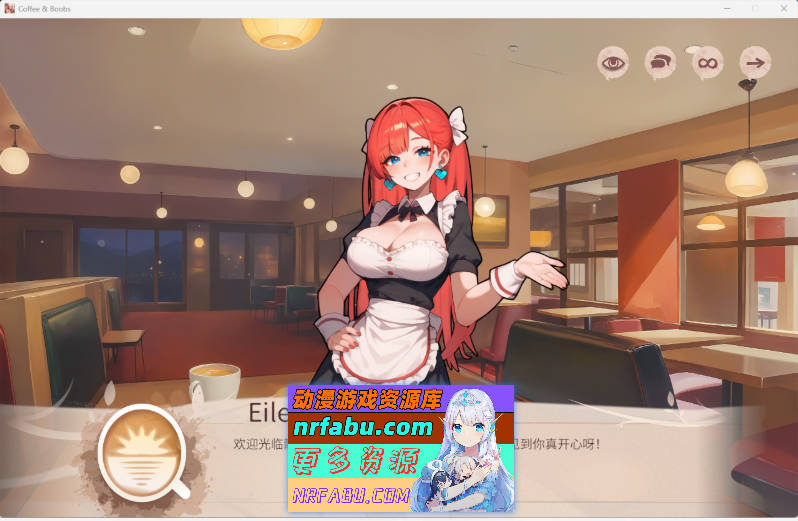 咖啡与欧派 官方中文步兵版 [新作] [1.3G]-GKACG