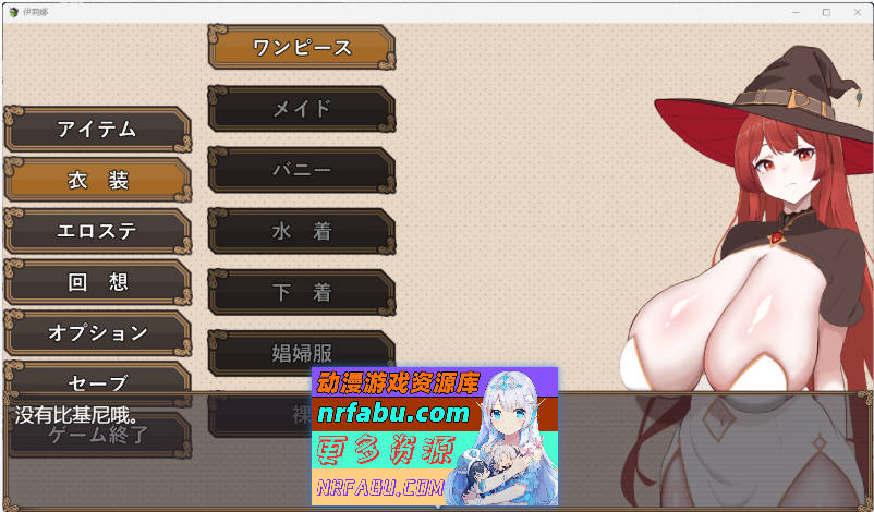 复仇魔女伊莉娜～败北与隶属的刻印～ 挂载AI汉化版 [新作] [777M]-GKACG