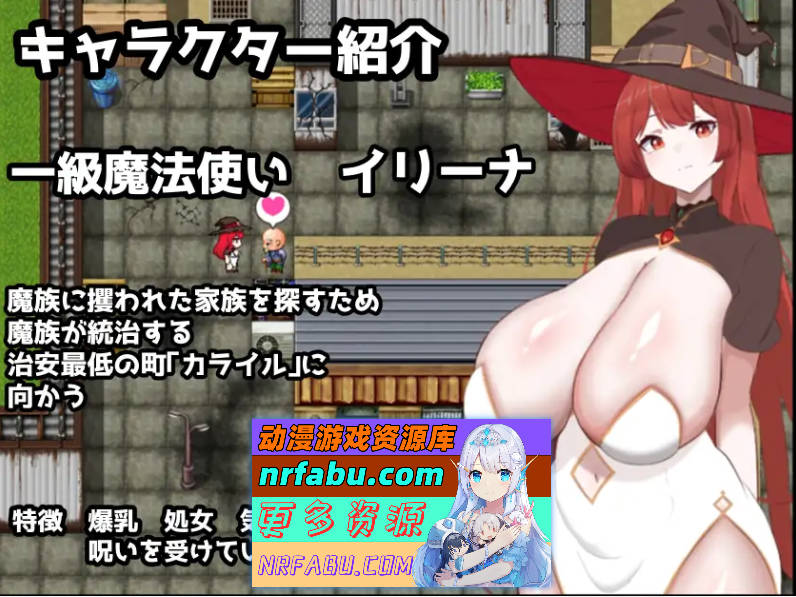 复仇魔女伊莉娜～败北与隶属的刻印～ 挂载AI汉化版 [新作] [777M]-GKACG