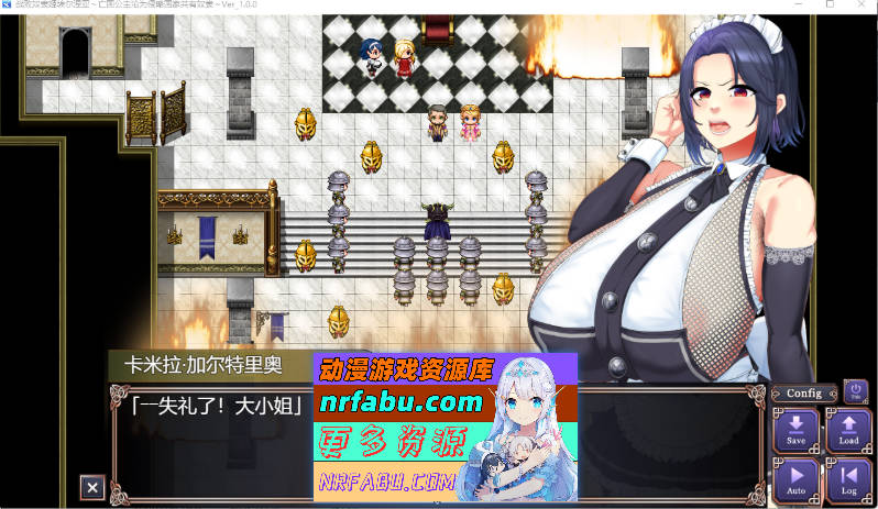 亡国的公主沦为侵略国家的共享奴隶～ 挂载AI汉化版 [新作] [2.3G]-GKACG