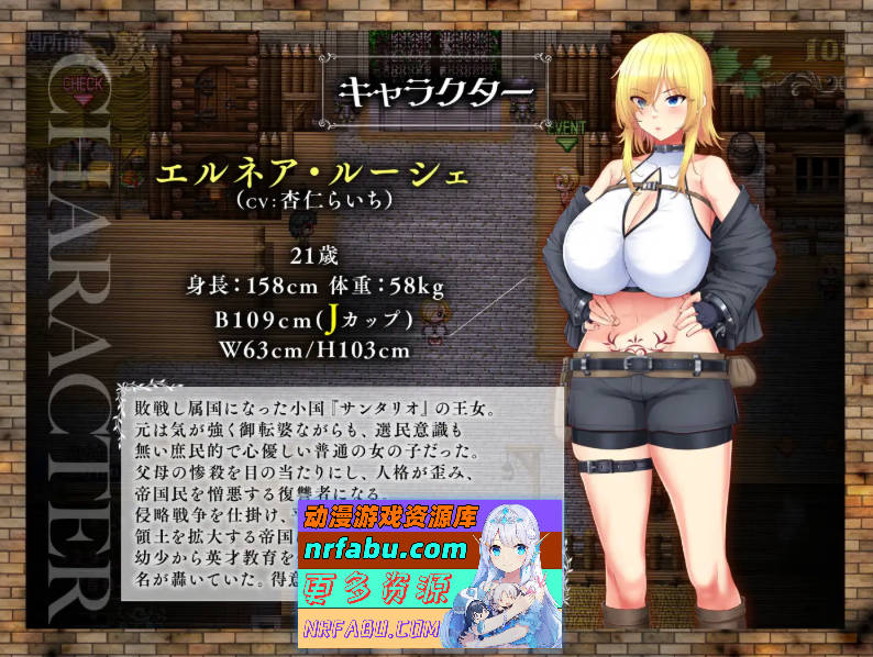 图片[5]-亡国的公主沦为侵略国家的共享奴隶～ 挂载AI汉化版 [新作] [2.3G]-RPG论坛-热门游戏-GKACG