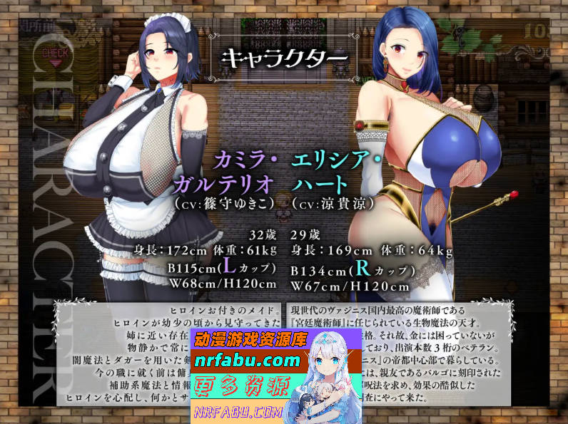 图片[6]-亡国的公主沦为侵略国家的共享奴隶～ 挂载AI汉化版 [新作] [2.3G]-RPG论坛-热门游戏-GKACG