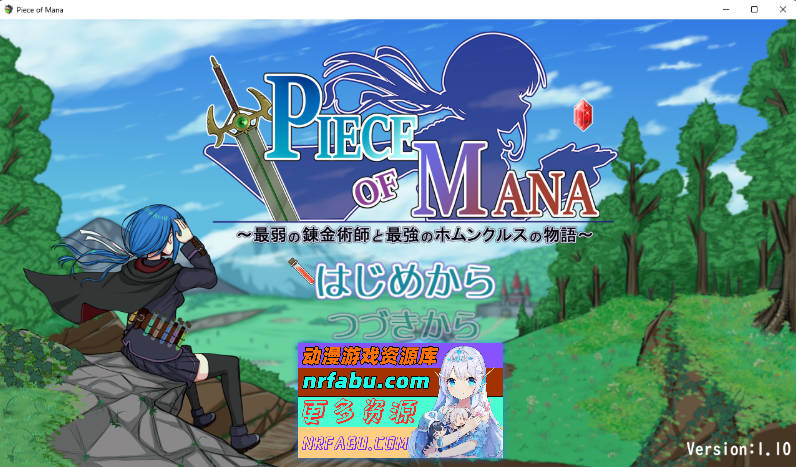 PIECE of MANA ～最弱炼金术师与最强人造人的物语 ~ 挂载AI汉化版 [新作] [2G]