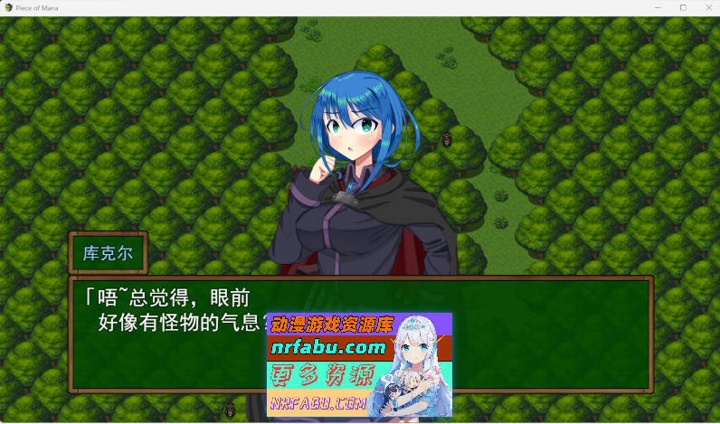 图片[2]-PIECE of MANA ～最弱炼金术师与最强人造人的物语 ~ 挂载AI汉化版 [新作] [2G]-RPG论坛-热门游戏-GKACG