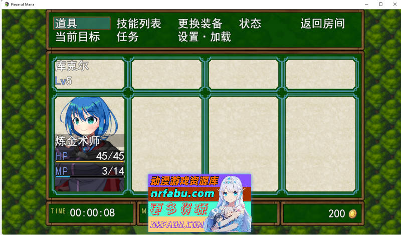 图片[3]-PIECE of MANA ～最弱炼金术师与最强人造人的物语 ~ 挂载AI汉化版 [新作] [2G]-RPG论坛-热门游戏-GKACG