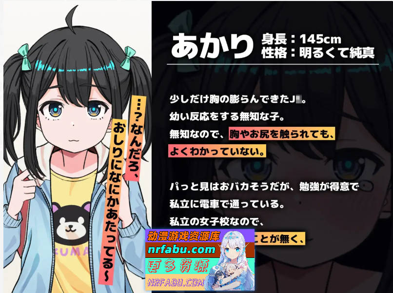 J〇触摸线 ～快感即刻高潮调教电车～ [新作] [1.2G]-GKACG