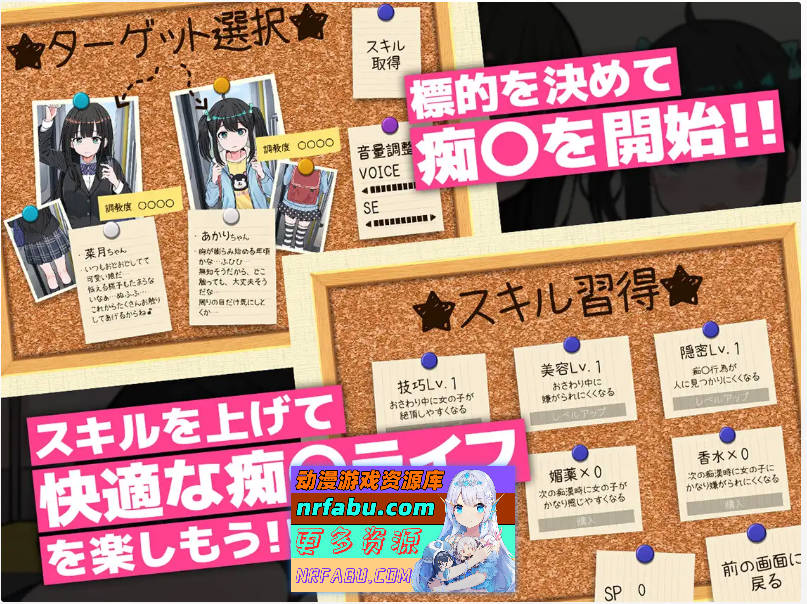 图片[5]-J〇触摸线 ～快感即刻高潮调教电车～ [新作] [1.2G]-SLG论坛-热门游戏-GKACG