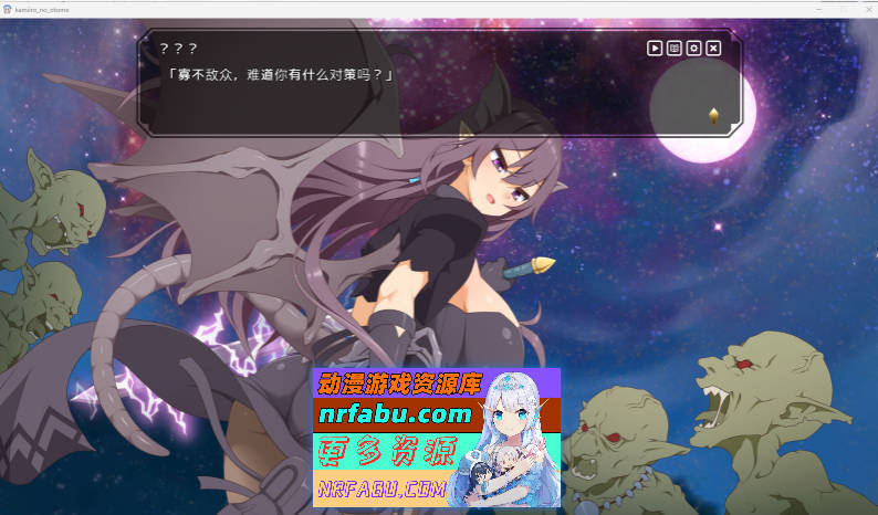 [热门精品SLG/汉化/CV]神彩乙女 ～窥视色彩的暴利商人～ v1.00 汉化修复版 [新作] [4.3G]-GKACG