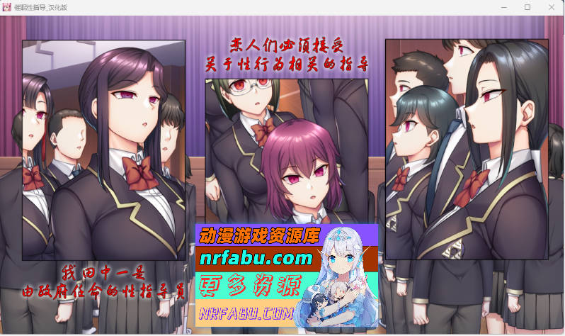 图片[2]-催眠杏指導 -Secret Lesson- AI汉化正式版+特典 [5G]-GAL/ADV论坛-热门游戏-GKACG