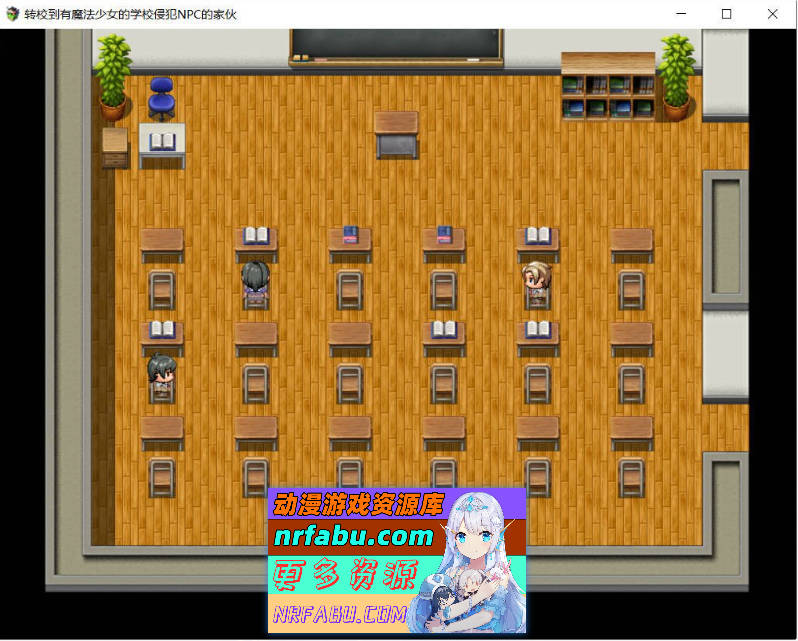 转校到有魔法少女的学校侵饭NPC 精翻汉化版+回想[400M]-GKACG